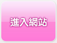 激情聊天室